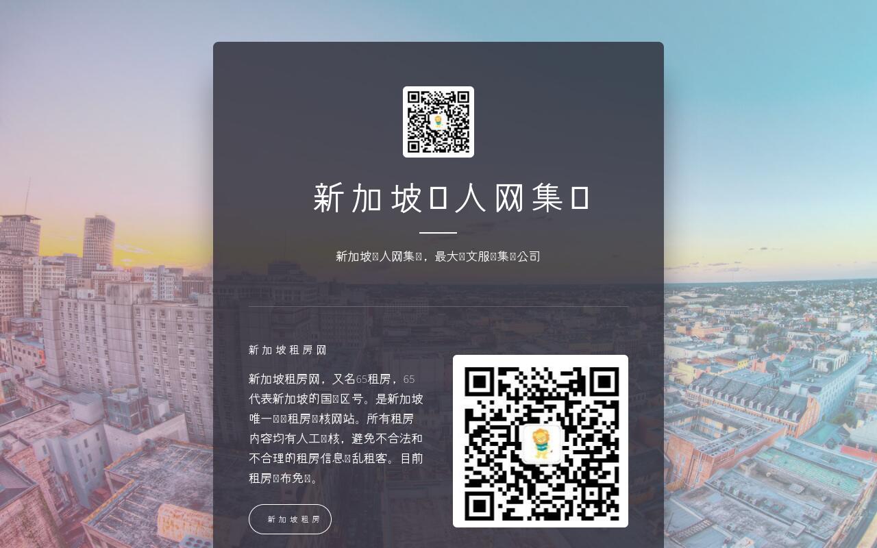 Carrd profile picture for @singapore